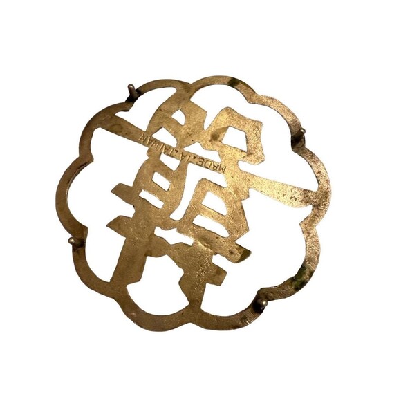 Vintage Brass Chinese letters, Brass trivets  Happiness, prosperity, blessings - Picture 8 of 8